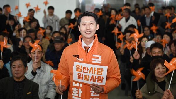 이태환 개혁신당 세종(을) 국회의원 예비후보, 선거사무소 개소식 열고 총선 승리 결의 다져